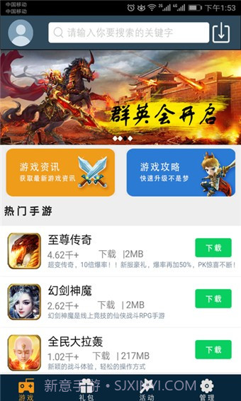 酷米盒子最新版截图1 酷米盒子最新版截图1