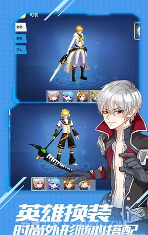 美美大作战截图1