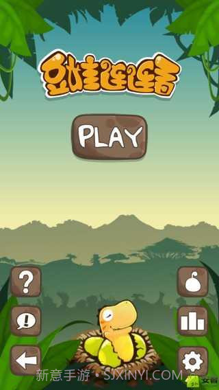 豆娃连连看截图1