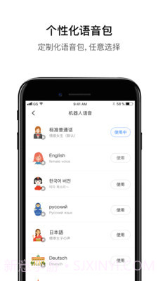 Roborock截图5 Roborock截图5