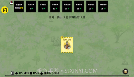 地铁跑酷圣彼得堡变速版截图2 地铁跑酷圣彼得堡变速版截图2