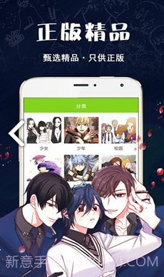 破云漫画新版本截图1