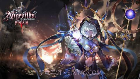 伊甸之扉手游截图2 伊甸之扉手游截图2