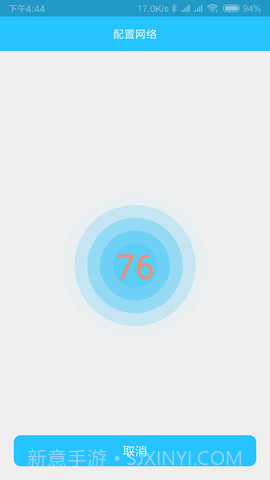 有我看家（Hopeway）截图3