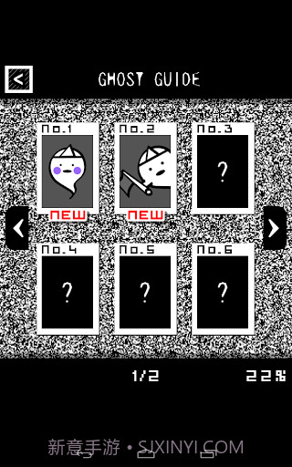 OBK酱的鬼怪育成屋截图5