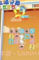 垃圾分类连连看截图3 垃圾分类连连看截图3