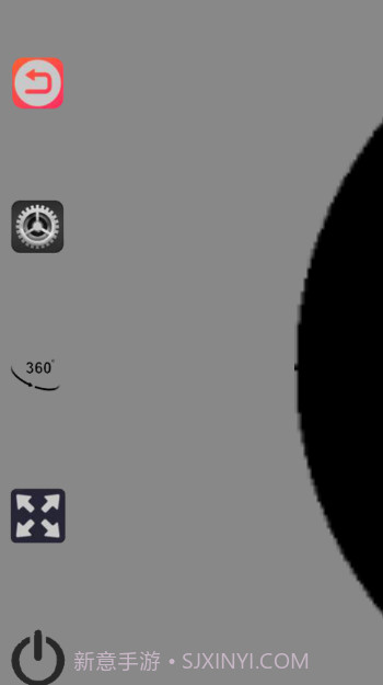 Better-visionV1.2.7截图3 Better-visionV1.2.7截图3