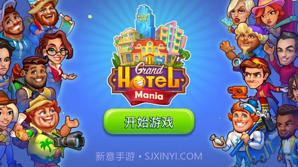 疯狂大酒店截图2 疯狂大酒店截图2