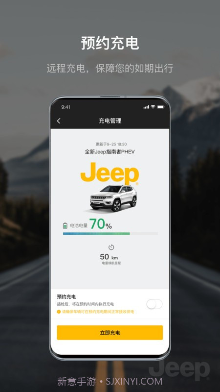 Jeep截图3 Jeep截图3