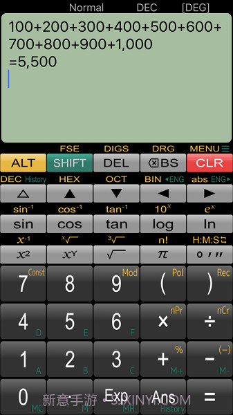panecal科学计算器无广告版截图1 panecal科学计算器无广告版截图1