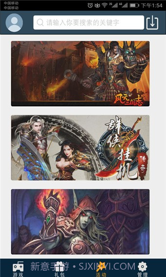 酷米盒子最新版截图4 酷米盒子最新版截图4