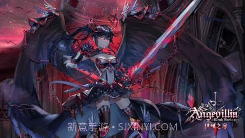 伊甸之扉手游截图1 伊甸之扉手游截图1