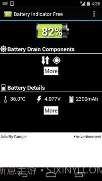 电池指示灯免费截图6 电池指示灯免费截图6