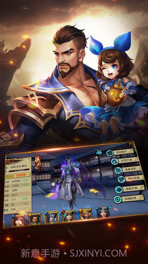 三国大战神v2.0截图3 三国大战神v2.0截图3