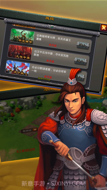 将神天下截图2 将神天下截图2