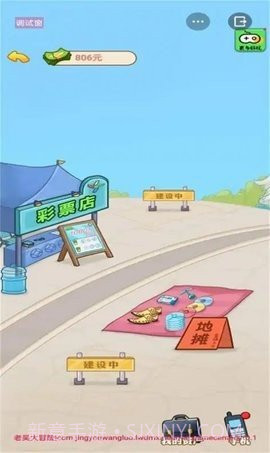 男人历险记截图3