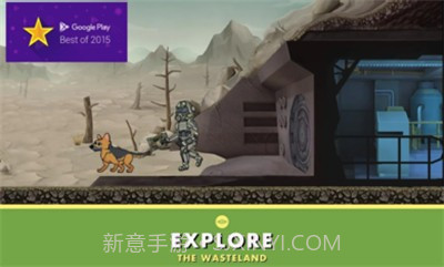 辐射避难所2截图3