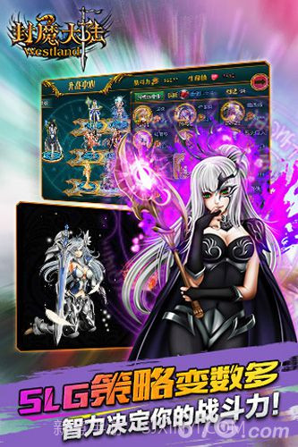 封魔大陆最新版截图3 封魔大陆最新版截图3