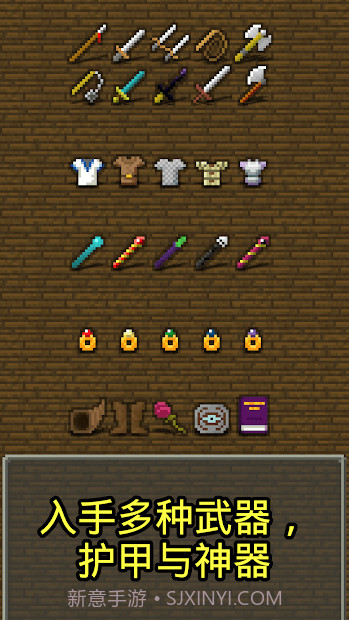 恋恋的像素地牢截图1