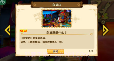 怪物猎人手游截图2