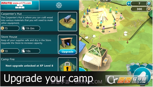 伊甸园官网版截图2