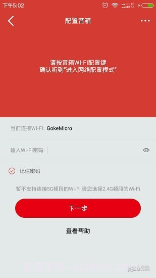 BitBox截图4 BitBox截图4