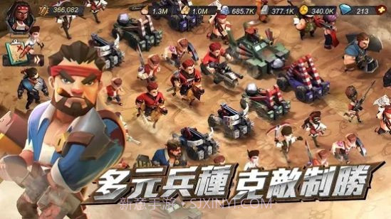 末日狂欢战场截图1 末日狂欢战场截图1