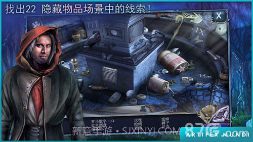 童话之谜：木偶传说免费版截图3