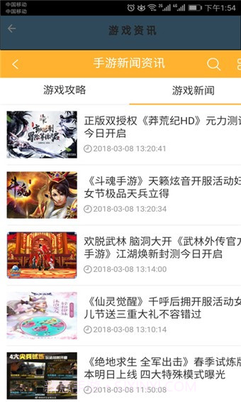 酷米盒子最新版截图3 酷米盒子最新版截图3