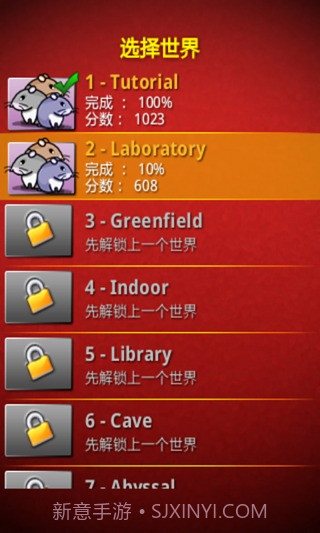 拯救小鼠截图3 拯救小鼠截图3