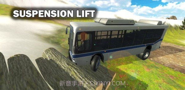 越野巴士停车场截图3