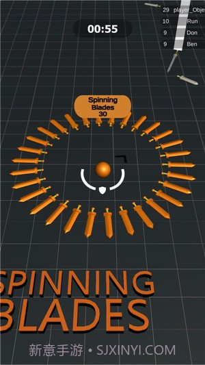 旋转刀刃截图2 旋转刀刃截图2