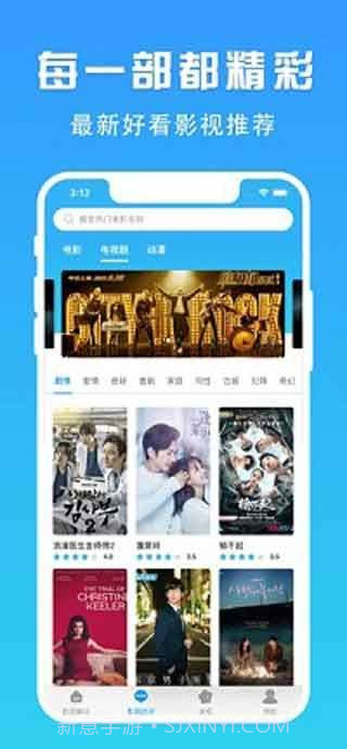 palipali轻量版截图3