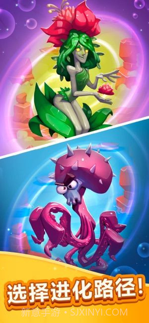 怪物的进化截图2 怪物的进化截图2