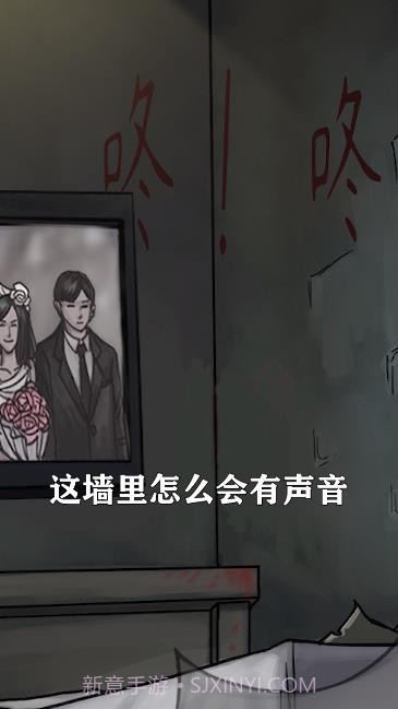 我看见你了截图1 我看见你了截图1