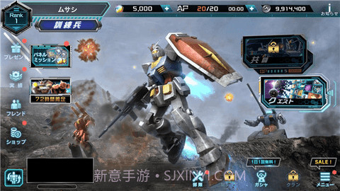 机动战士高达UC截图1 机动战士高达UC截图1