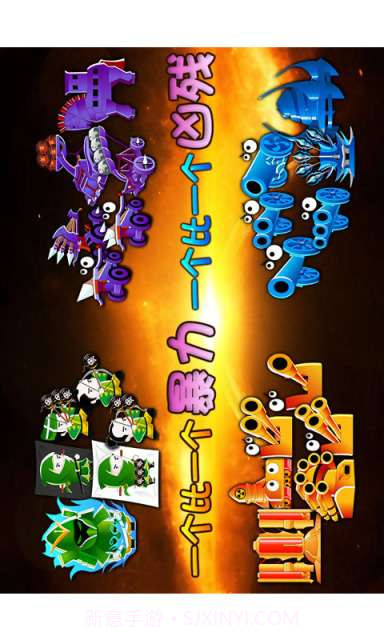 炮爽(完美版)截图3 炮爽(完美版)截图3