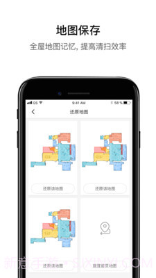 Roborock截图3 Roborock截图3