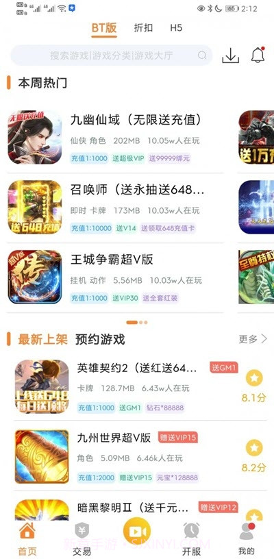 CC盒子最新版截图2