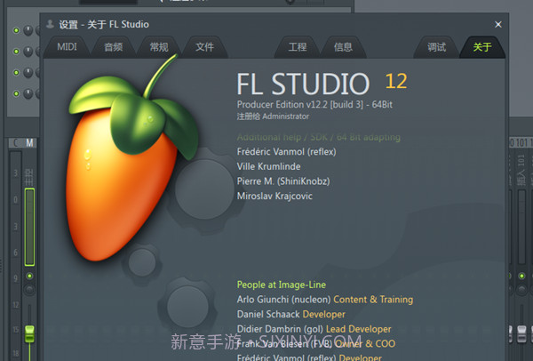 FL Studio截图4 FL Studio截图4