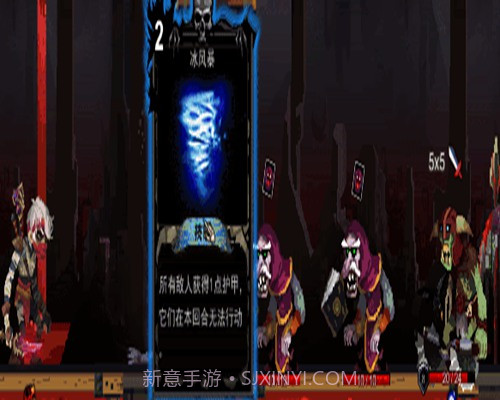 血牌截图3 血牌截图3