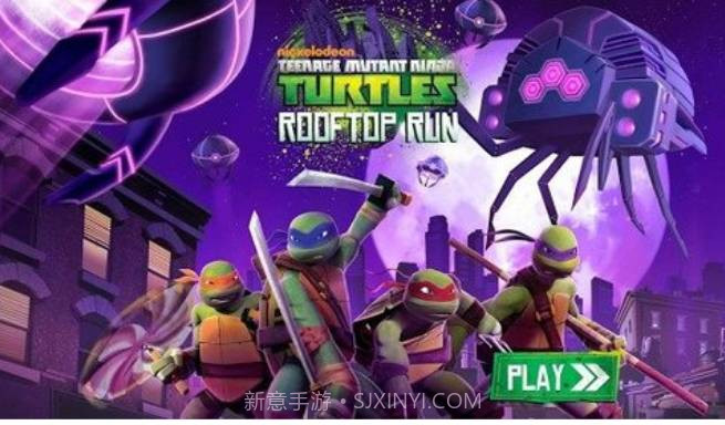 忍者神龟屋顶狂飙中文V2.0.24 无限金币版截图1 忍者神龟屋顶狂飙中文V2.0.24 无限金币版截图1