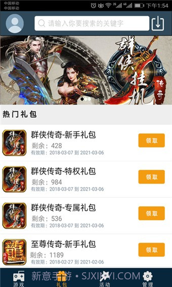 酷米盒子最新版截图2 酷米盒子最新版截图2