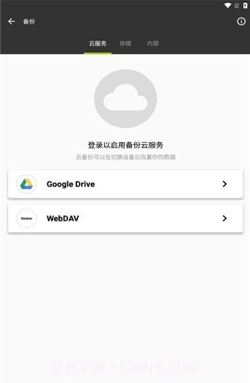 轻羽写作专业版截图2 轻羽写作专业版截图2