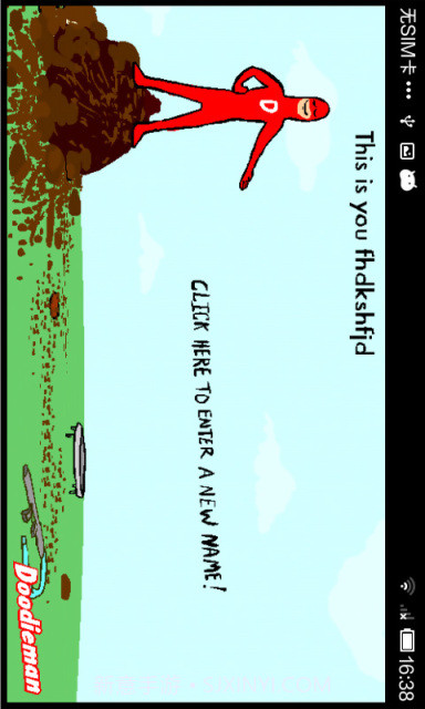 大便超人截图4 大便超人截图4