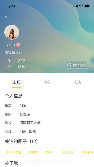 兔子Rabbit截图3 兔子Rabbit截图3