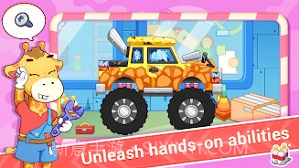 婴儿汽车怪物车库截图1 婴儿汽车怪物车库截图1