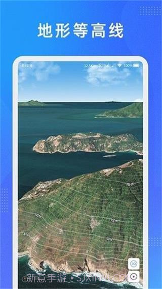 纬图斯卫星地图截图1