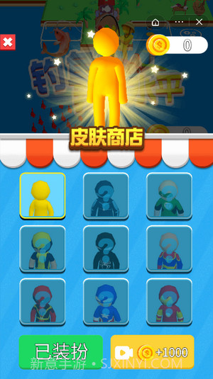 钓鱼我高水平截图4