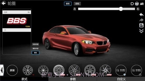 改装车模拟器截图2 改装车模拟器截图2